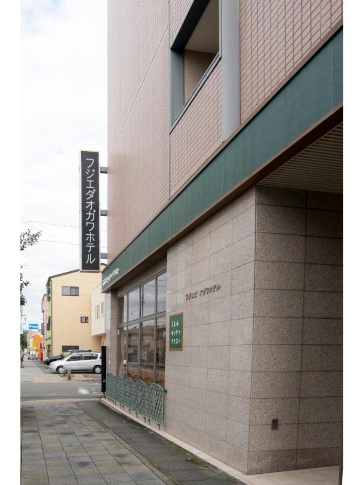Fujieda Ogawa Hotel フジエダオガワホテル Kültér fotó