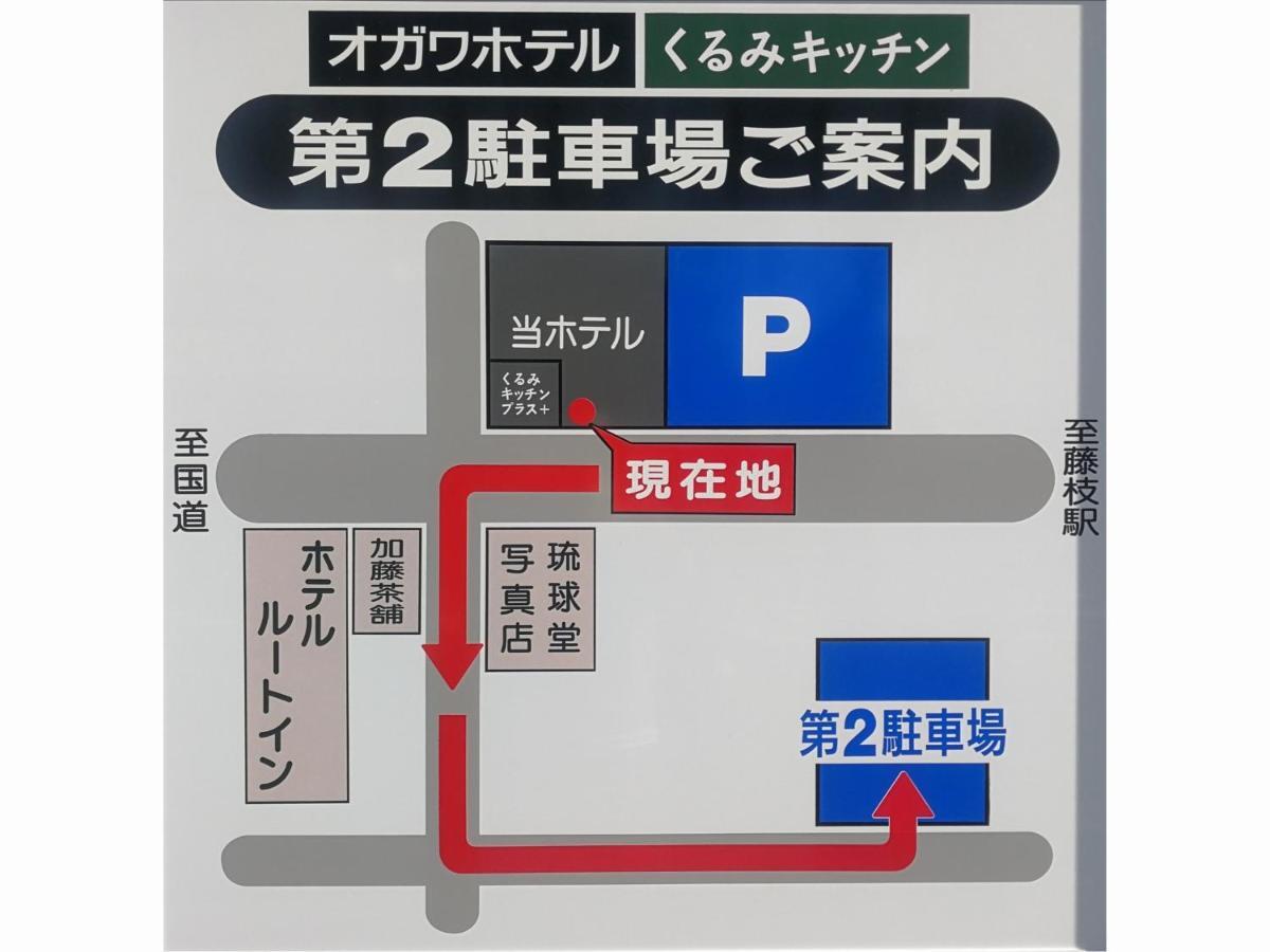 Fujieda Ogawa Hotel フジエダオガワホテル Kültér fotó